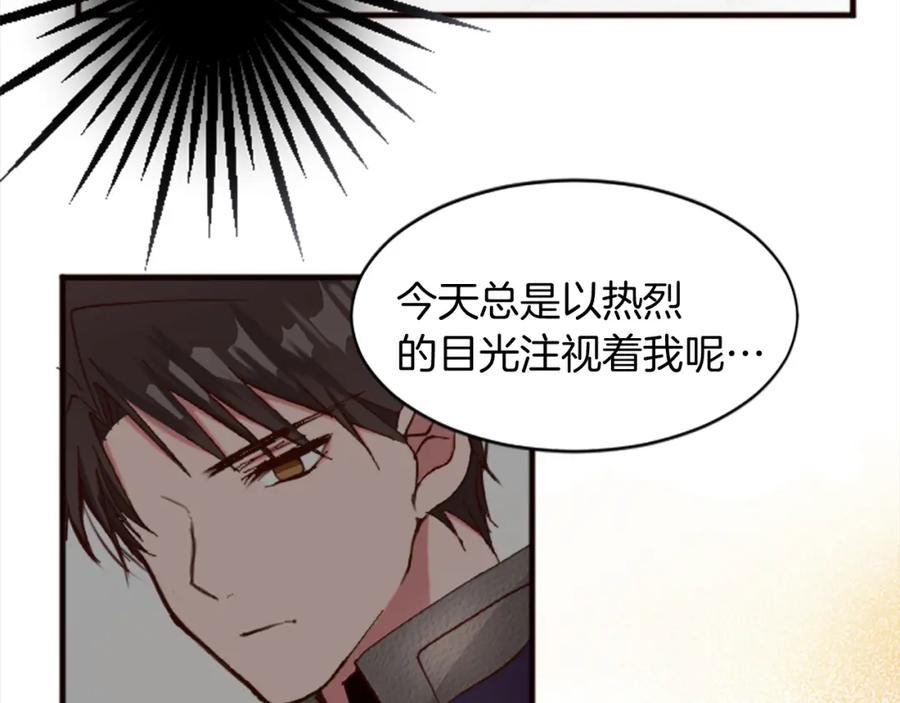 《退婚恶女在旷野生存》第十八话 圣女的请求 第64页
