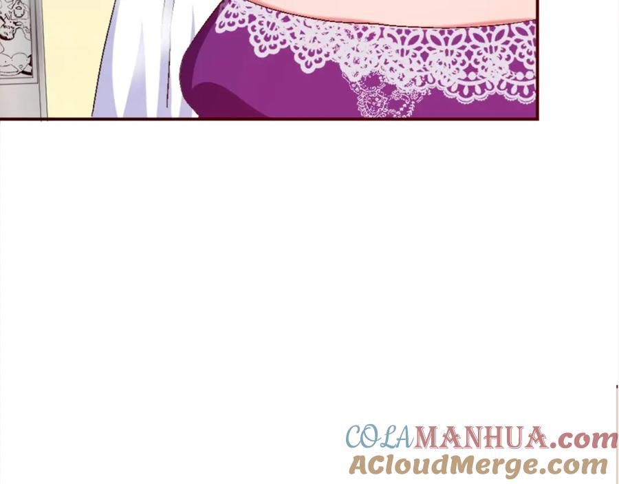 《退婚恶女在旷野生存》第一话 被退婚的恶役大小姐 第197页