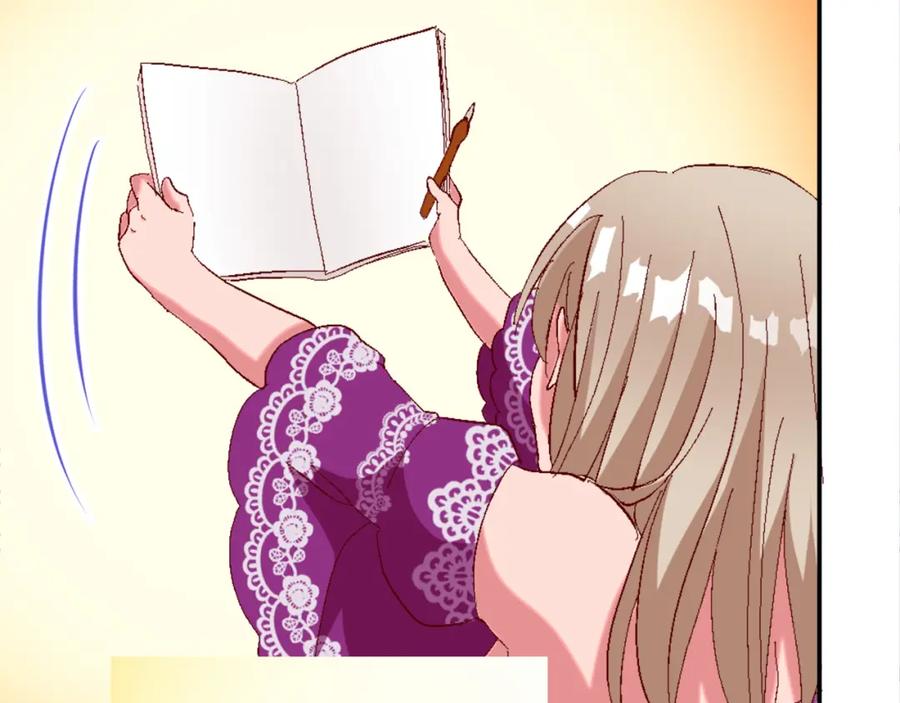 《退婚恶女在旷野生存》第一话 被退婚的恶役大小姐 第231页