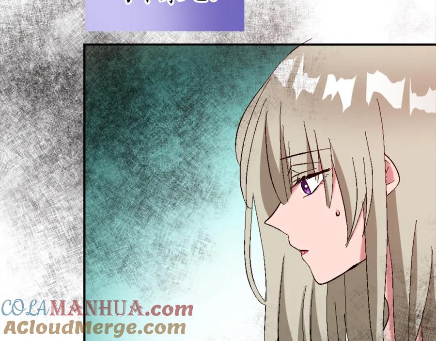 《退婚恶女在旷野生存》第一话 被退婚的恶役大小姐 第261页