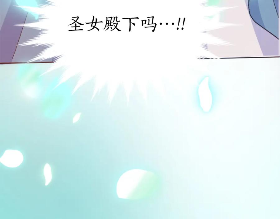《退婚恶女在旷野生存》第一话 被退婚的恶役大小姐 第36页