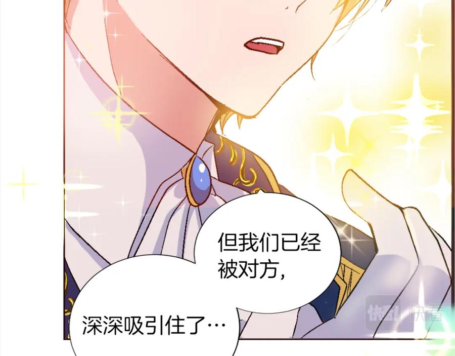 《退婚恶女在旷野生存》第一话 被退婚的恶役大小姐 第28页