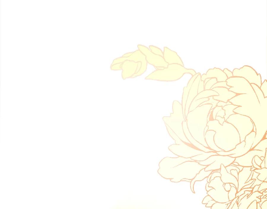 《退婚恶女在旷野生存》第一话 被退婚的恶役大小姐 第219页