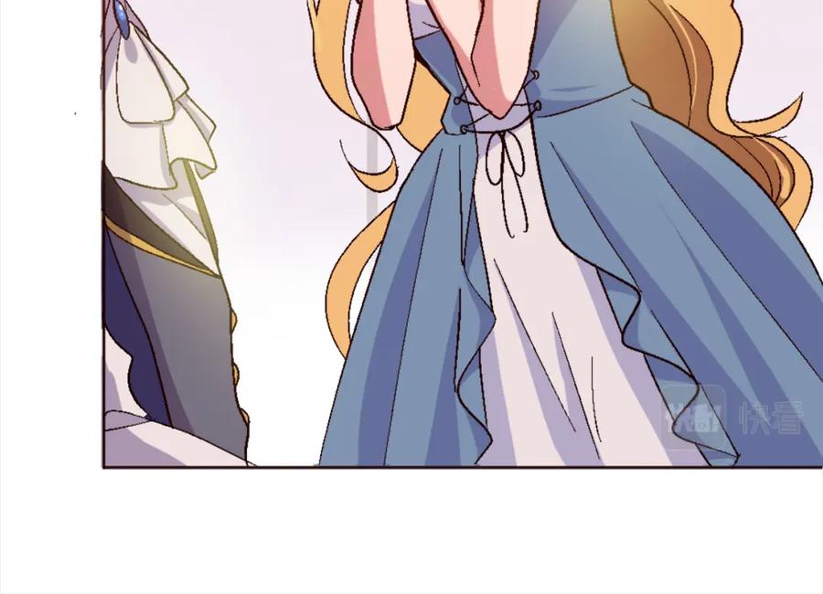 《退婚恶女在旷野生存》第一话 被退婚的恶役大小姐 第42页
