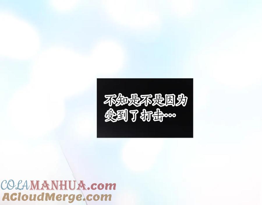 《退婚恶女在旷野生存》第一话 被退婚的恶役大小姐 第129页