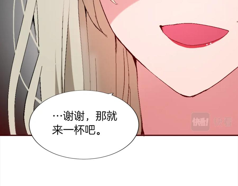 《退婚恶女在旷野生存》第一话 被退婚的恶役大小姐 第199页