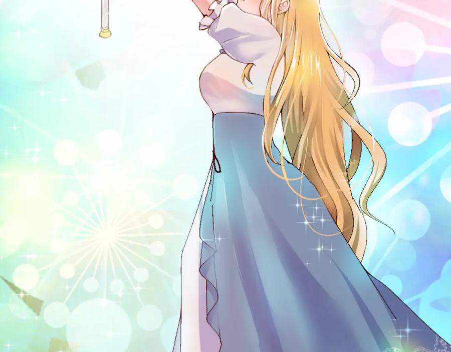 《退婚恶女在旷野生存》第一话 被退婚的恶役大小姐 第148页