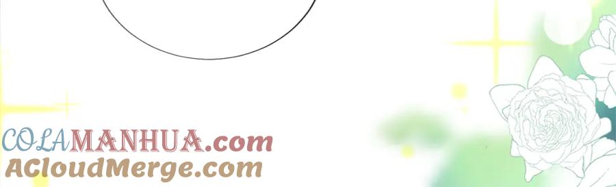 《退婚恶女在旷野生存》第一话 被退婚的恶役大小姐 第29页