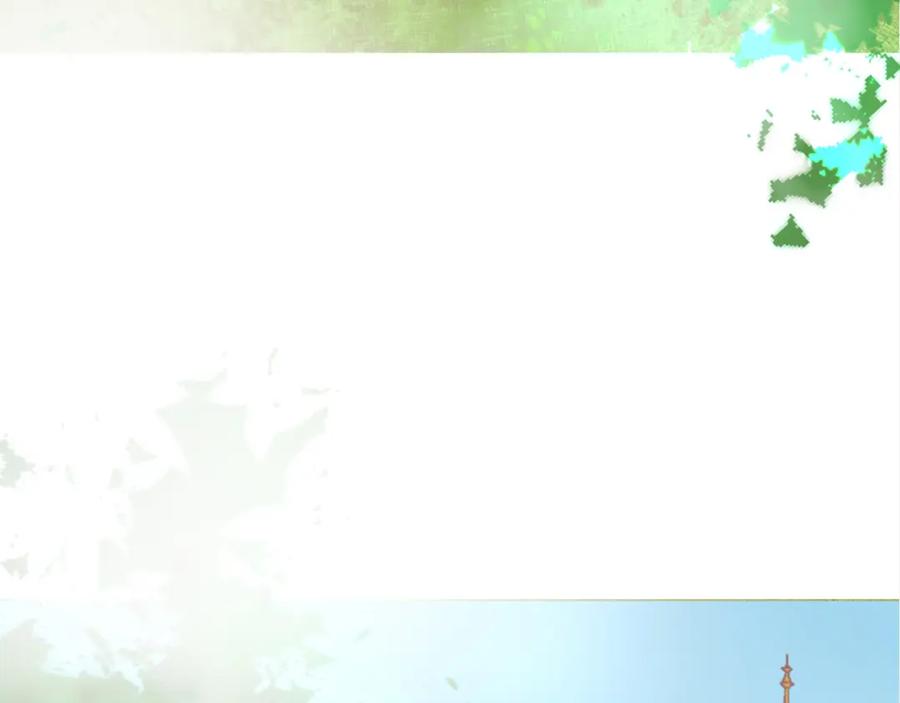 《退婚恶女在旷野生存》第一话 被退婚的恶役大小姐 第211页