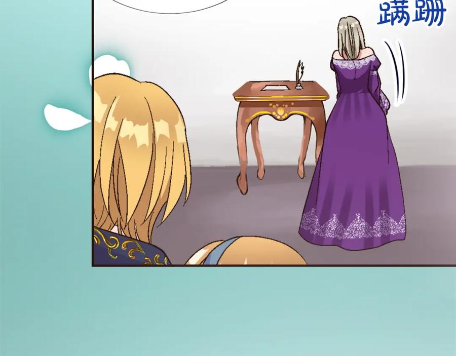 《退婚恶女在旷野生存》第一话 被退婚的恶役大小姐 第108页