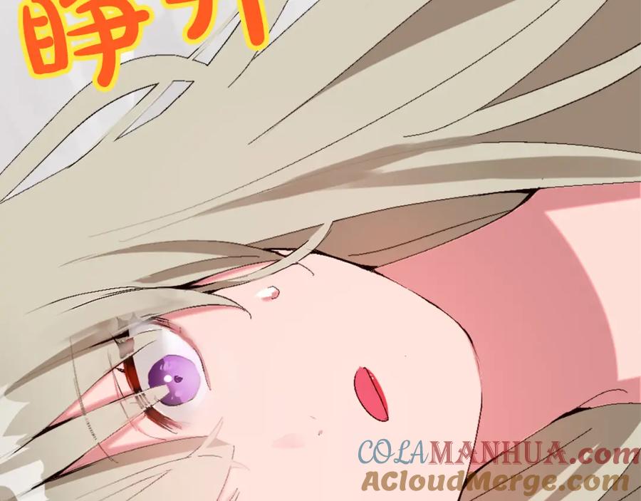 《退婚恶女在旷野生存》第一话 被退婚的恶役大小姐 第161页