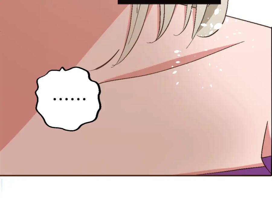 《退婚恶女在旷野生存》第一话 被退婚的恶役大小姐 第62页
