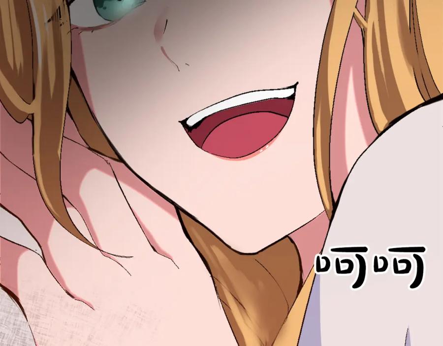 《退婚恶女在旷野生存》第一话 被退婚的恶役大小姐 第276页