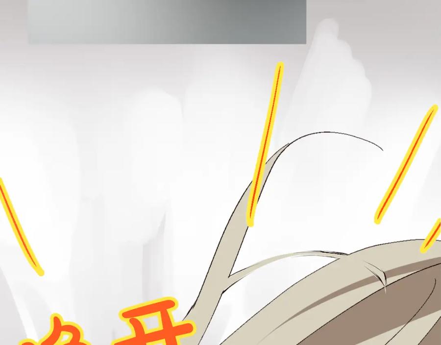 《退婚恶女在旷野生存》第一话 被退婚的恶役大小姐 第160页