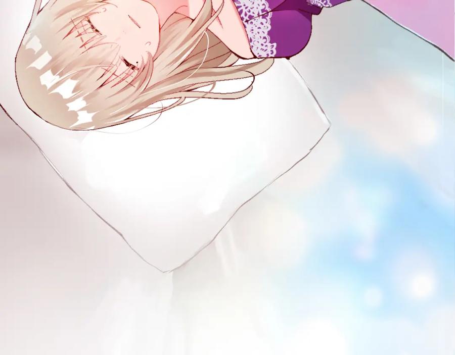《退婚恶女在旷野生存》第一话 被退婚的恶役大小姐 第131页