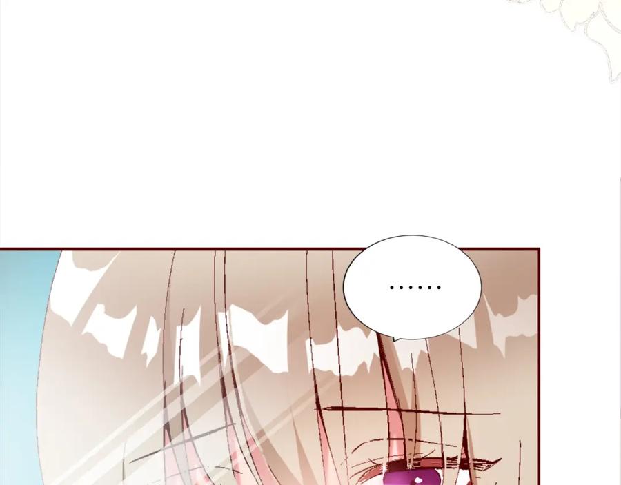 《退婚恶女在旷野生存》第一话 被退婚的恶役大小姐 第224页