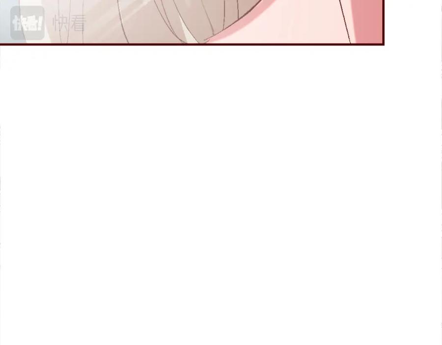《退婚恶女在旷野生存》第一话 被退婚的恶役大小姐 第226页