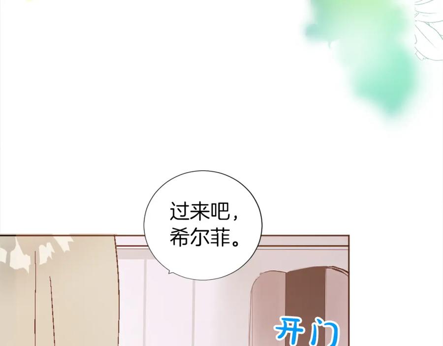 《退婚恶女在旷野生存》第一话 被退婚的恶役大小姐 第30页