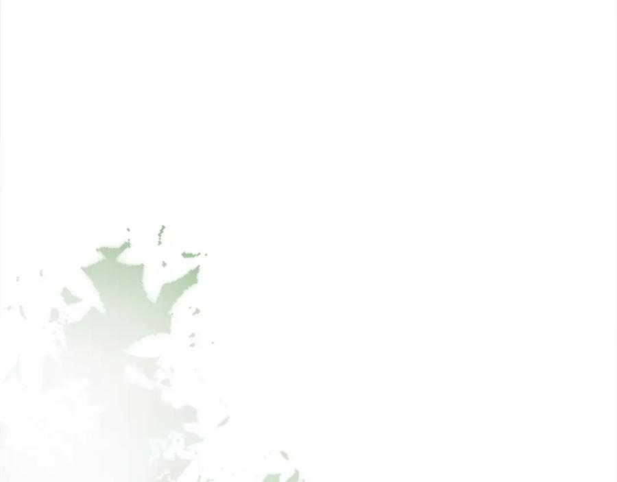 《退婚恶女在旷野生存》第一话 被退婚的恶役大小姐 第208页