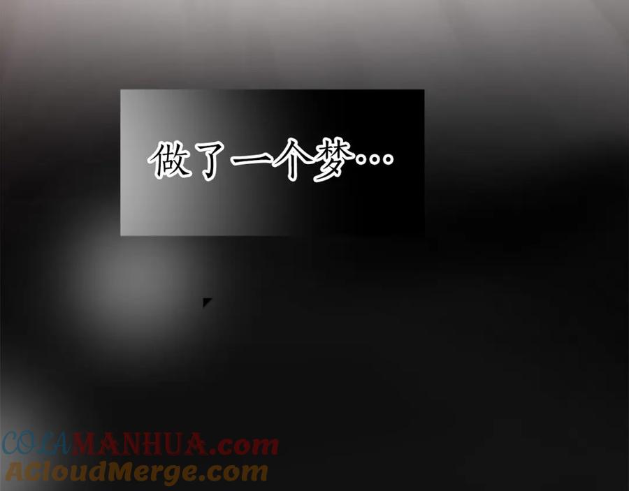 《退婚恶女在旷野生存》第一话 被退婚的恶役大小姐 第137页