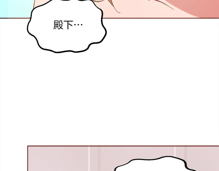 《退婚恶女在旷野生存》第一话 被退婚的恶役大小姐 第40页