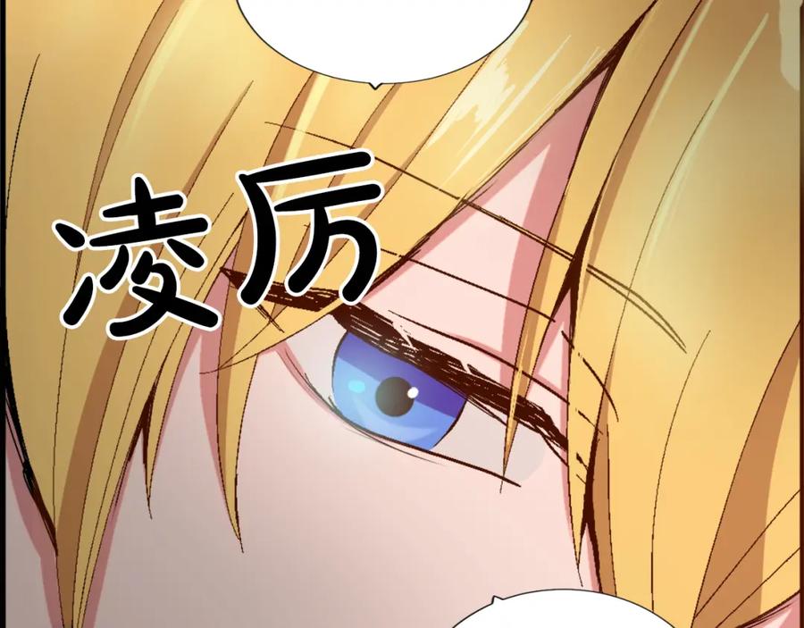 《退婚恶女在旷野生存》第一话 被退婚的恶役大小姐 第51页