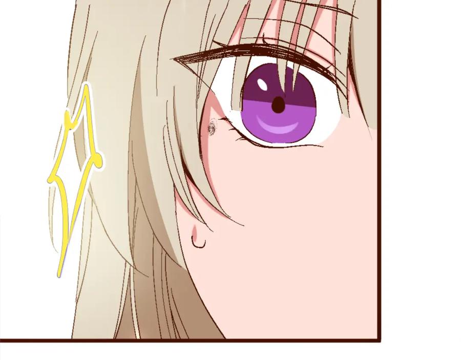 《退婚恶女在旷野生存》第一话 被退婚的恶役大小姐 第44页