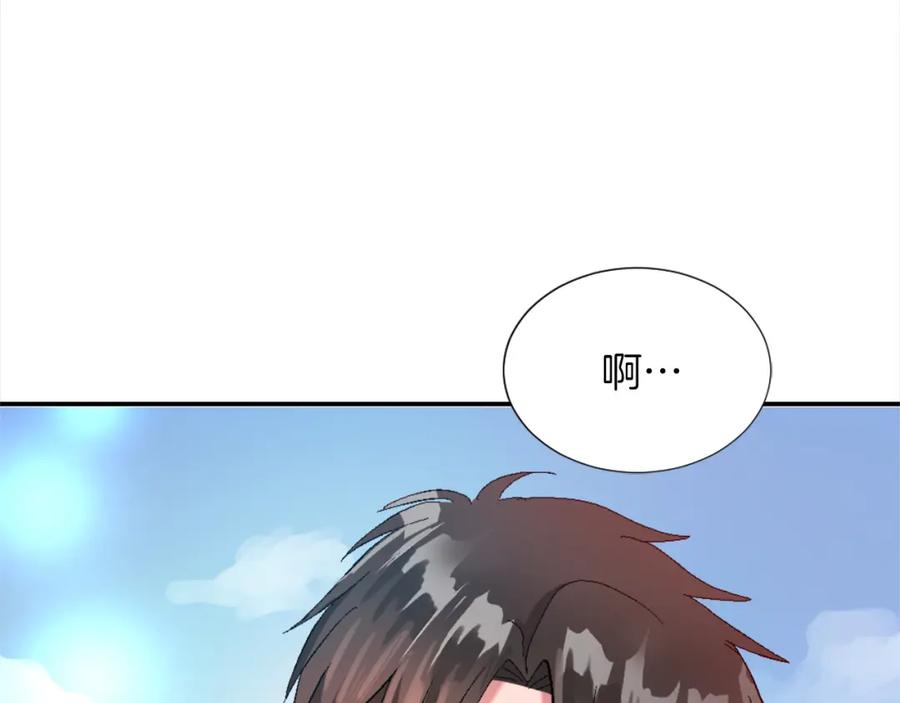 《退婚恶女在旷野生存》第一话 被退婚的恶役大小姐 第240页