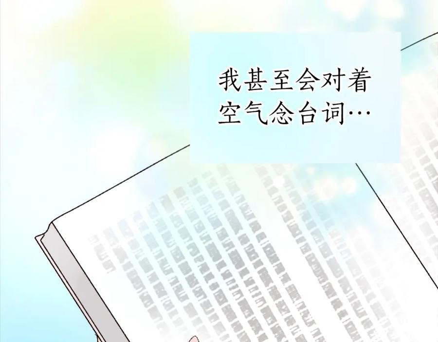 《退婚恶女在旷野生存》第一话 被退婚的恶役大小姐 第156页