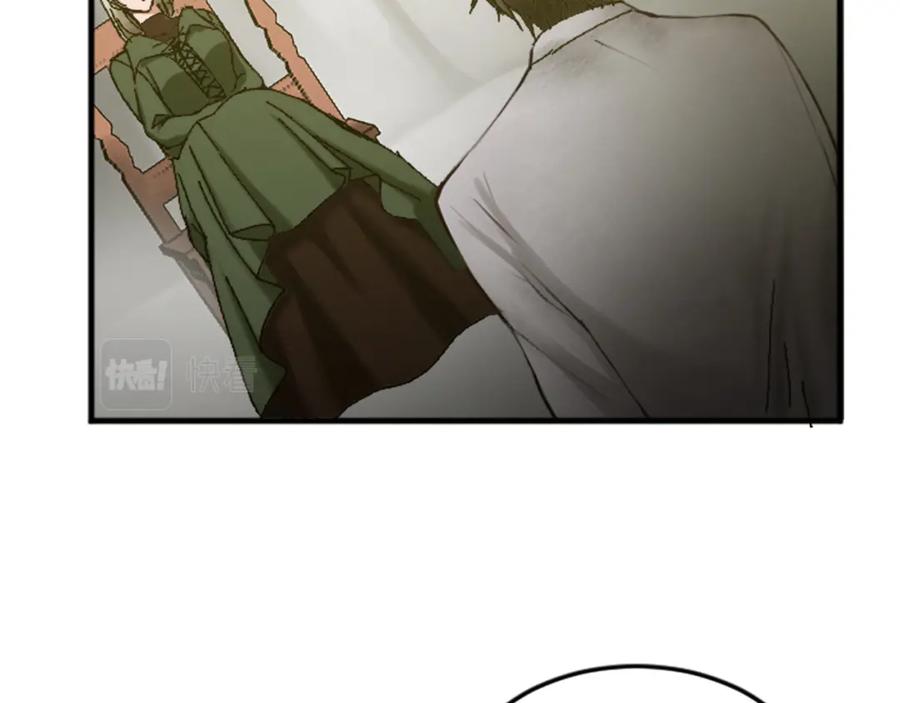 《退婚恶女在旷野生存》第十九话 痛心的决定 第76页