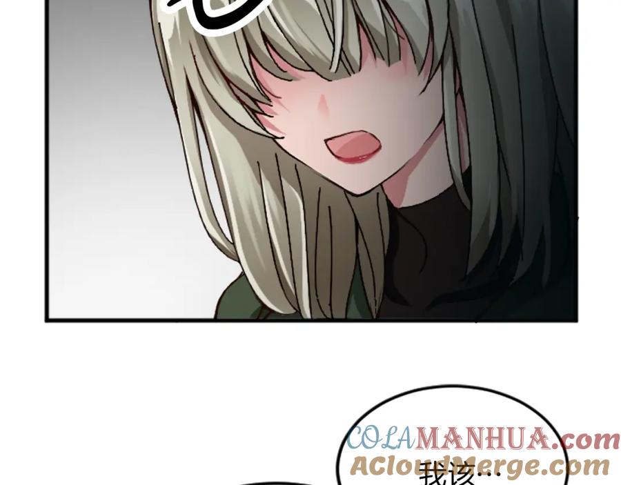 《退婚恶女在旷野生存》第十九话 痛心的决定 第29页