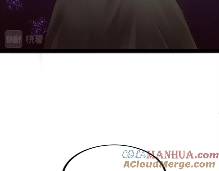 《退婚恶女在旷野生存》第十九话 痛心的决定 第53页