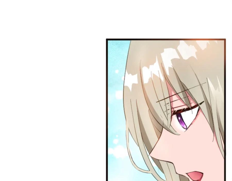 《退婚恶女在旷野生存》第二十话 领主的告白 第57页
