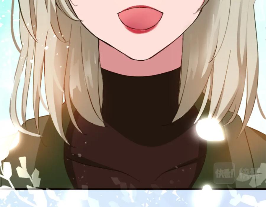 《退婚恶女在旷野生存》第二十话 领主的告白 第66页