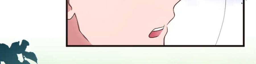 《退婚恶女在旷野生存》第二十话 领主的告白 第26页