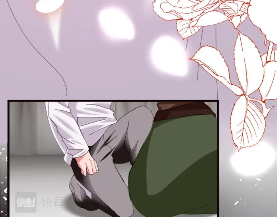 《退婚恶女在旷野生存》第二十话 领主的告白 第50页