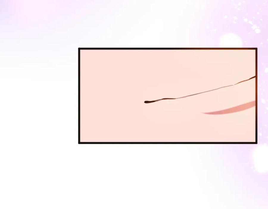 《退婚恶女在旷野生存》第二十话 领主的告白 第71页