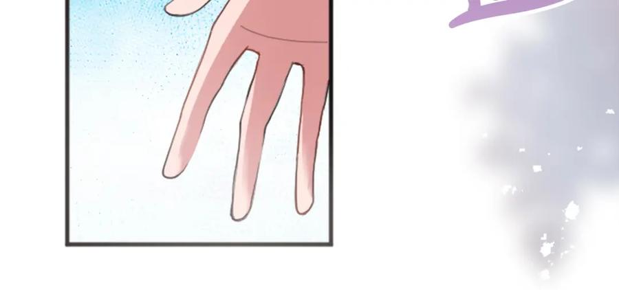 《退婚恶女在旷野生存》第二十话 领主的告白 第41页