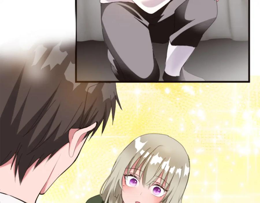 《退婚恶女在旷野生存》第二十话 领主的告白 第85页