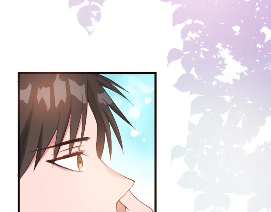 《退婚恶女在旷野生存》第二十话 领主的告白 第59页