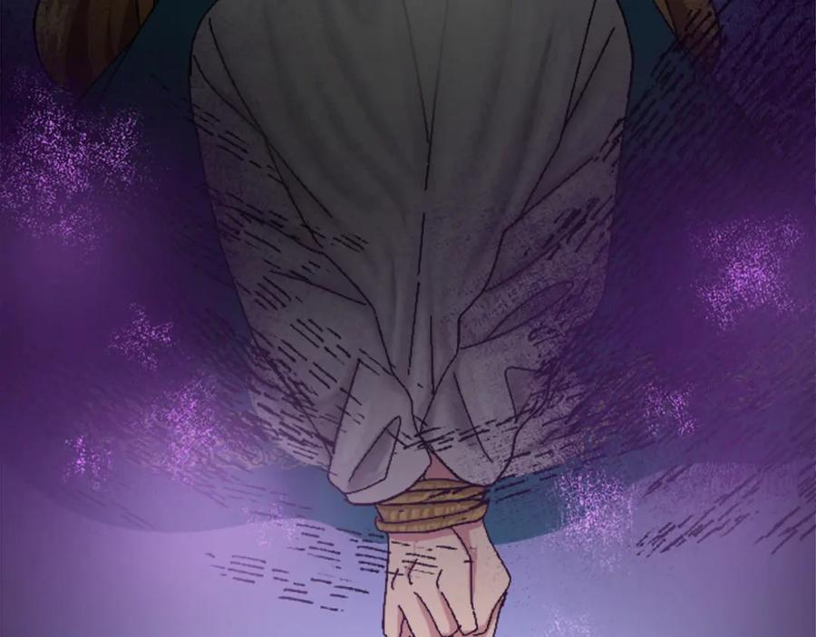 《退婚恶女在旷野生存》第二十话 领主的告白 第6页