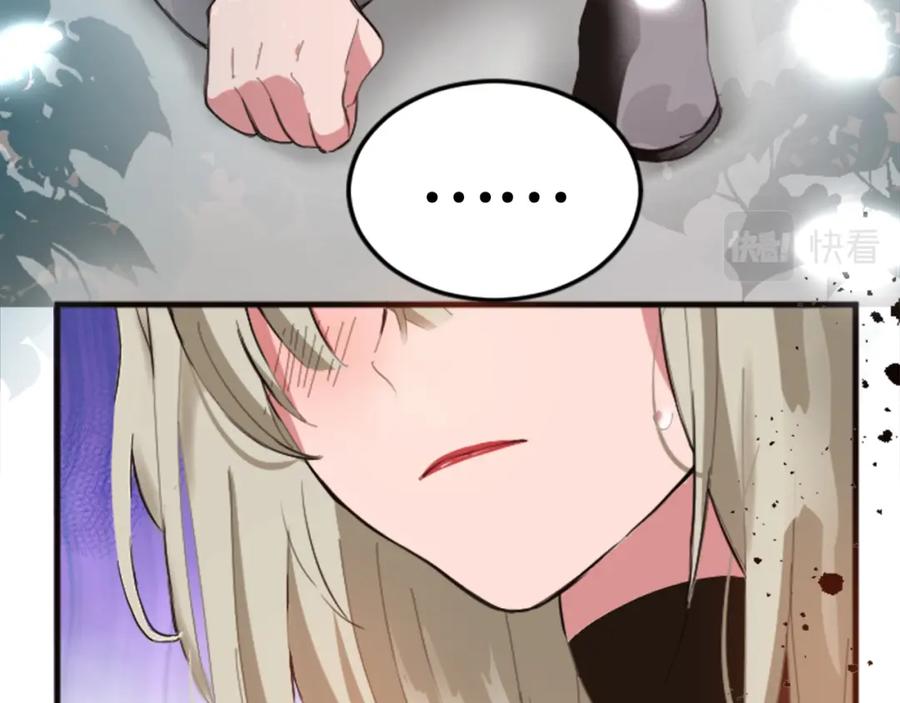 《退婚恶女在旷野生存》第二十话 领主的告白 第30页