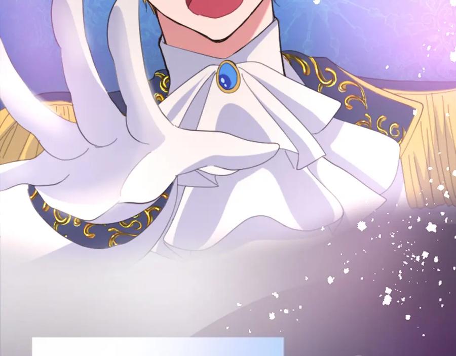 《退婚恶女在旷野生存》第二十话 领主的告白 第98页