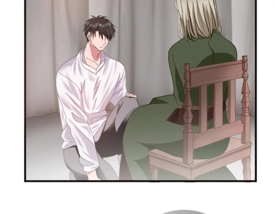 《退婚恶女在旷野生存》第二十话 领主的告白 第21页