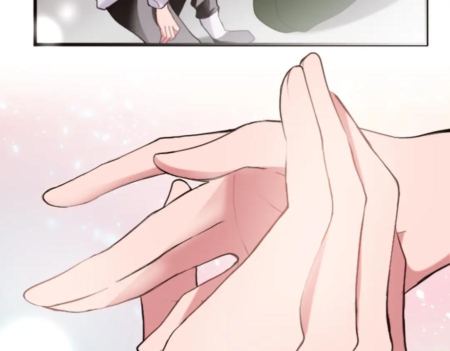 《退婚恶女在旷野生存》第二十话 领主的告白 第74页