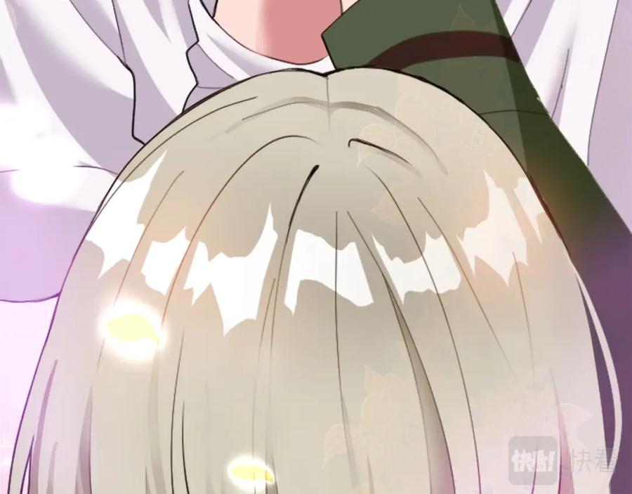 《退婚恶女在旷野生存》第二十话 领主的告白 第78页