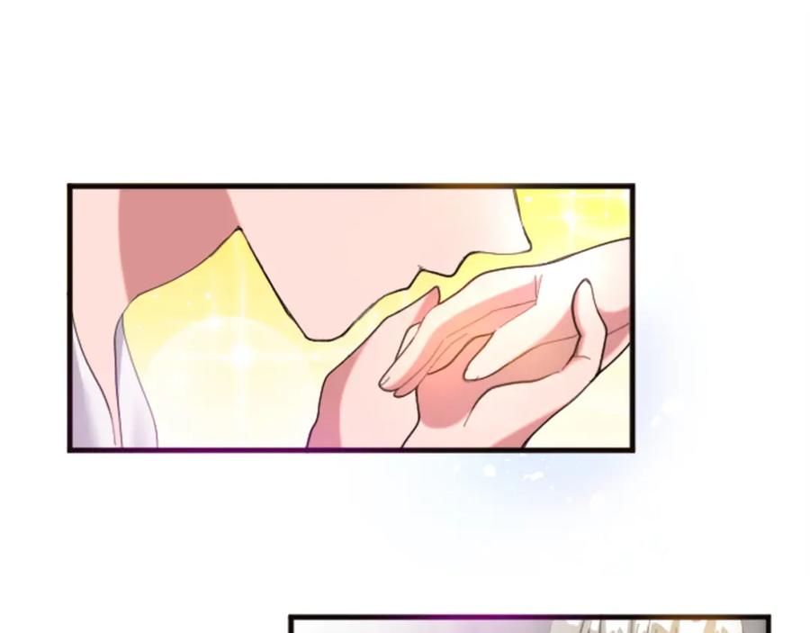 《退婚恶女在旷野生存》第二十话 领主的告白 第81页