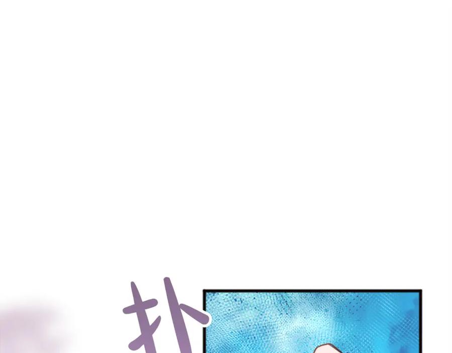 《退婚恶女在旷野生存》第二十话 领主的告白 第38页