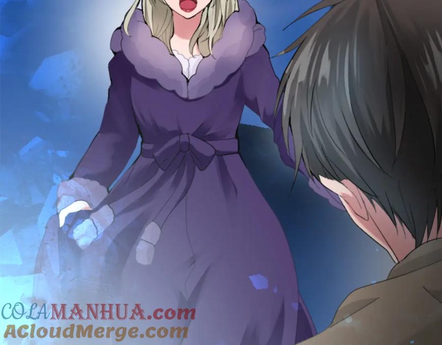 《退婚恶女在旷野生存》第二十一话 噩梦 第121页