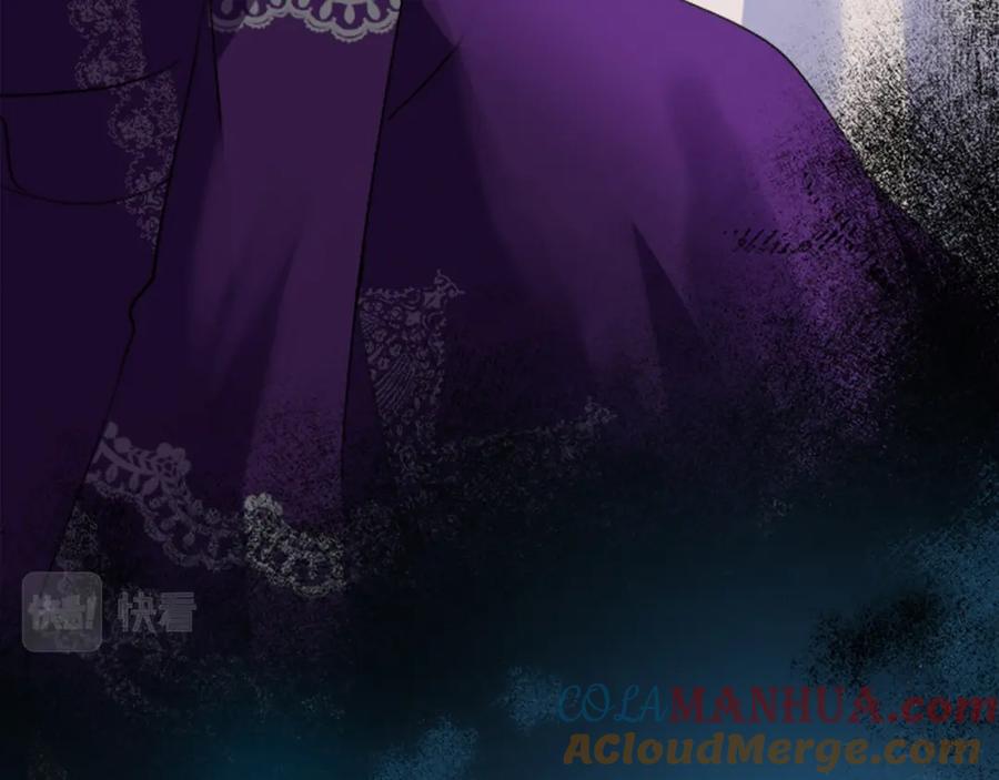 《退婚恶女在旷野生存》第二十一话 噩梦 第57页